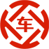 板芙昇腾云汽车抵押贷款公司 